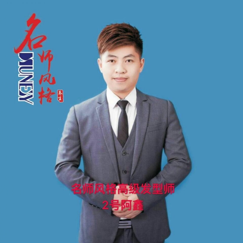 に馬吥捯う的第二张照片--厦门交友网