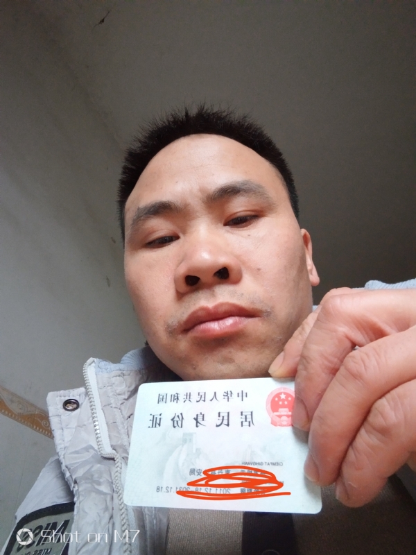 知足常乐的第一张照片--厦门交友网