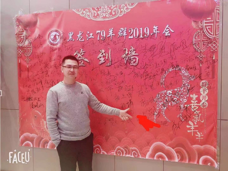 正能量的第一张照片--厦门交友网