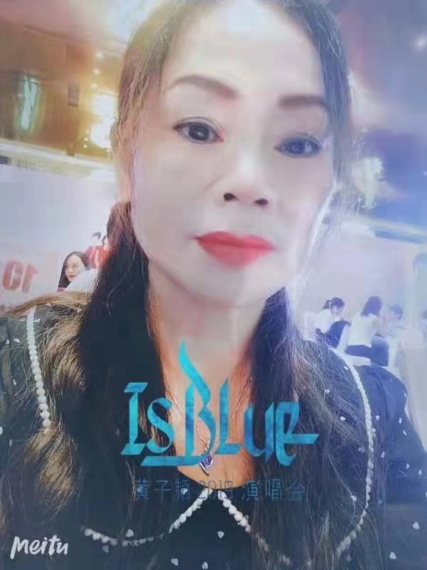 淑女的第一张照片--厦门交友网