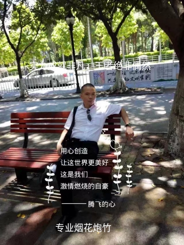 十指紧扣的第一张照片--厦门交友网