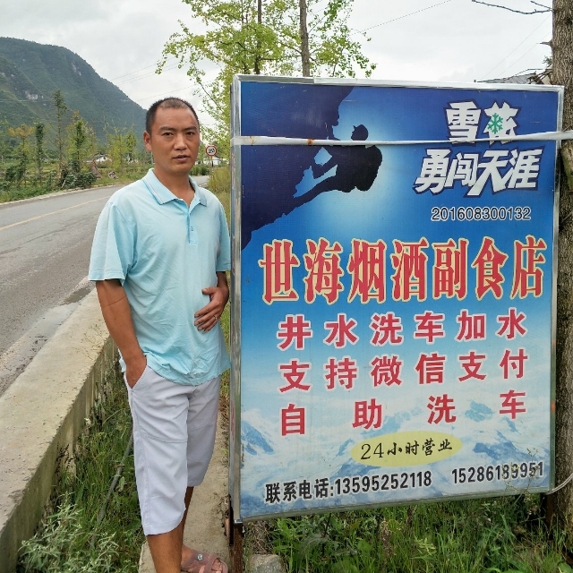 对的时间遇到对的你的第一张照片--厦门交友网