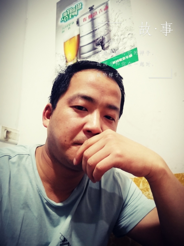 一個江湖的第一张照片--厦门交友网