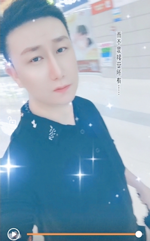 子玄的第一张照片--厦门交友网