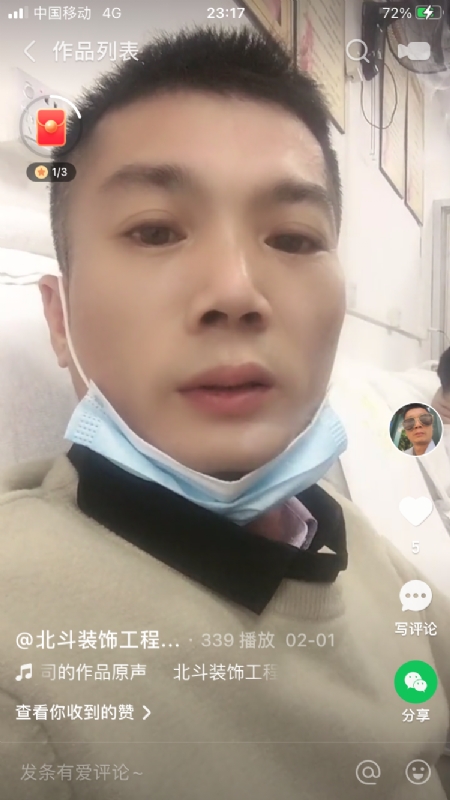 0001yyy的第二张照片--厦门交友网