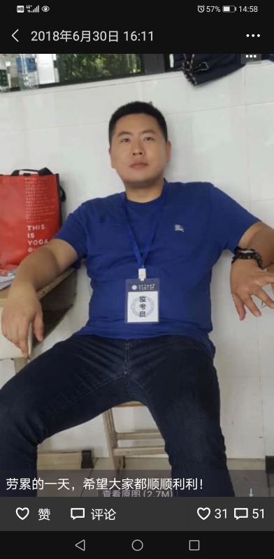 丹心的第一张照片--厦门交友网