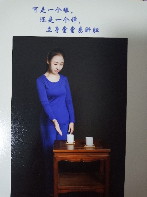 精卫公主的第三张照片--厦门交友网