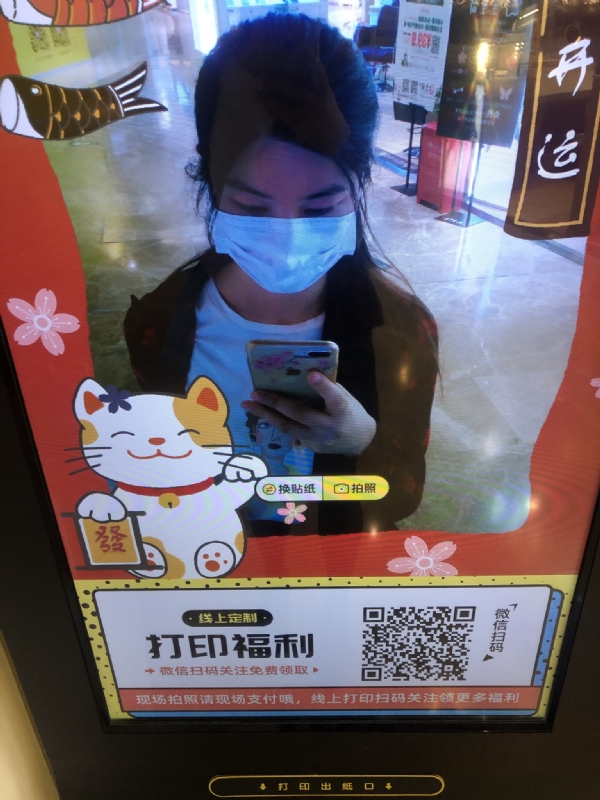 月光的第一张照片--厦门交友网