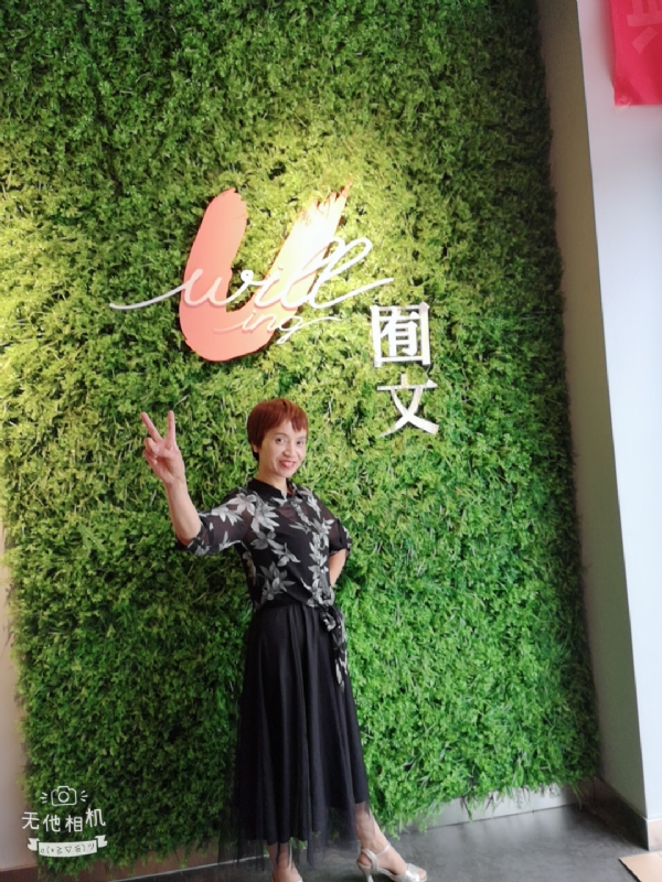 小瓶子的第一张照片--厦门交友网