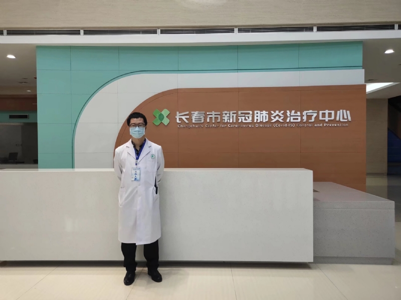 问道的第二张照片--厦门交友网