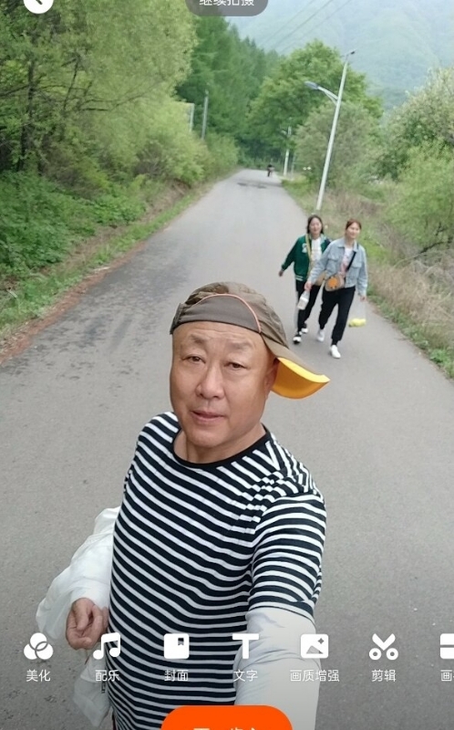 真诚寻伴的第三张照片--厦门交友网