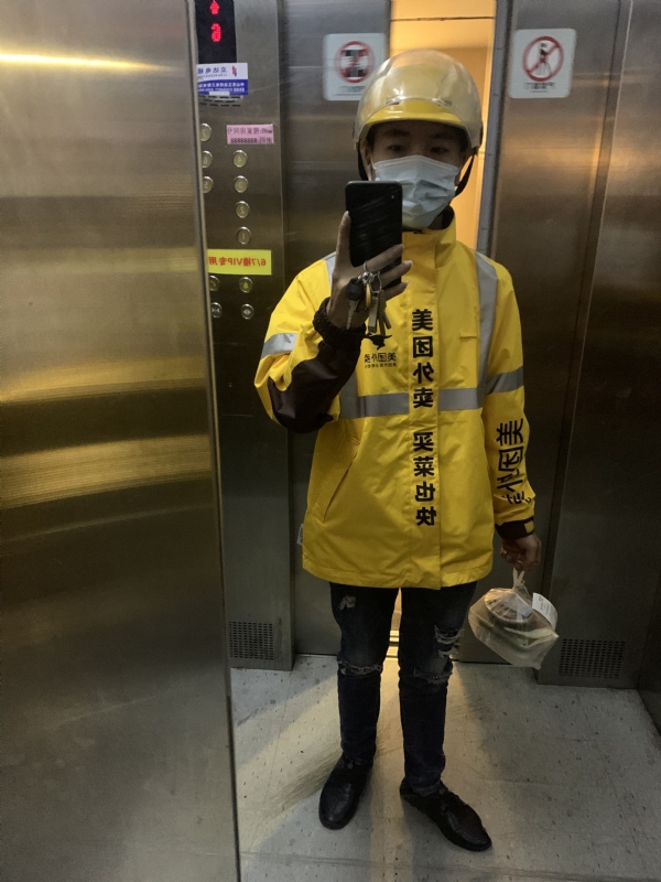 DENG的第一张照片--厦门交友网