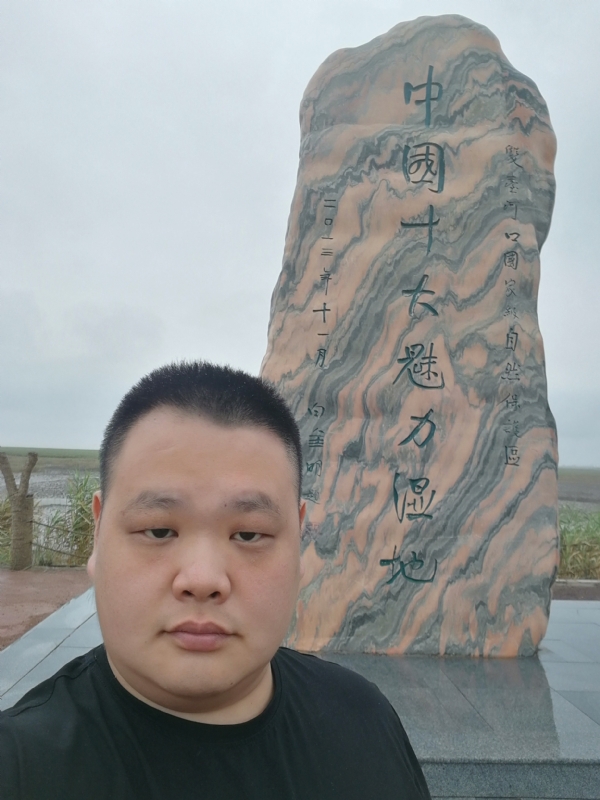 石头的第二张照片--厦门交友网