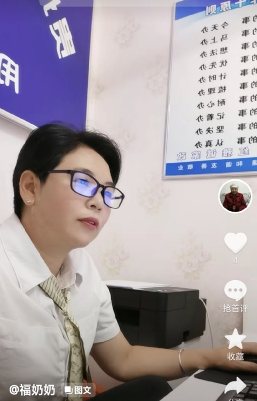 等你的第一张照片--厦门交友网