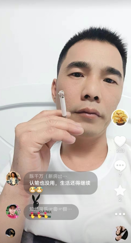 天意MO的第一张照片--厦门交友网