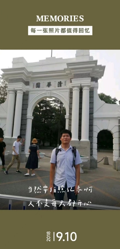 追梦人的第一张照片--厦门交友网