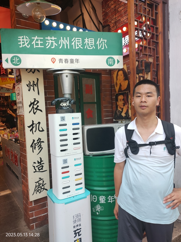 天行者的第三张照片--厦门交友网