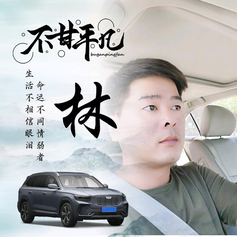 醉迴三笙的第一张照片--厦门交友网