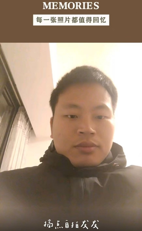相见的第一张照片--厦门交友网