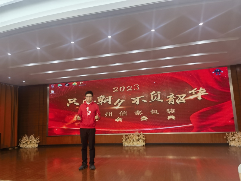 阳光的第一张照片--厦门交友网