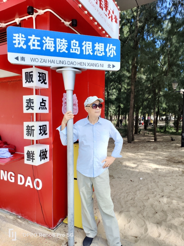 候鸟的第三张照片--厦门交友网