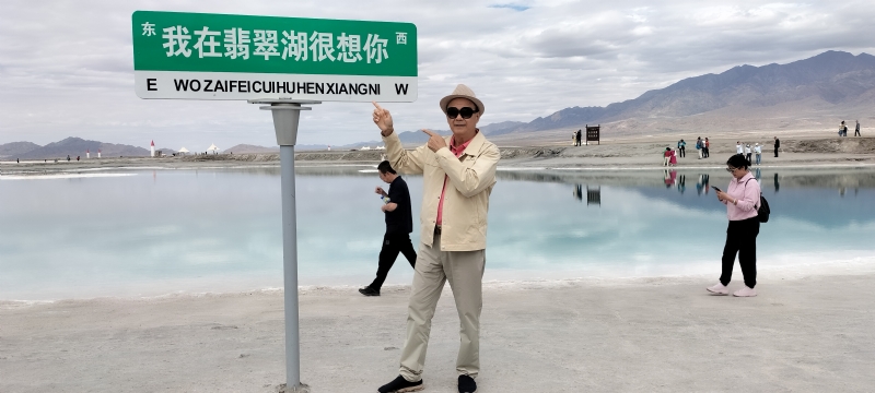 开心龙的第一张照片--厦门交友网