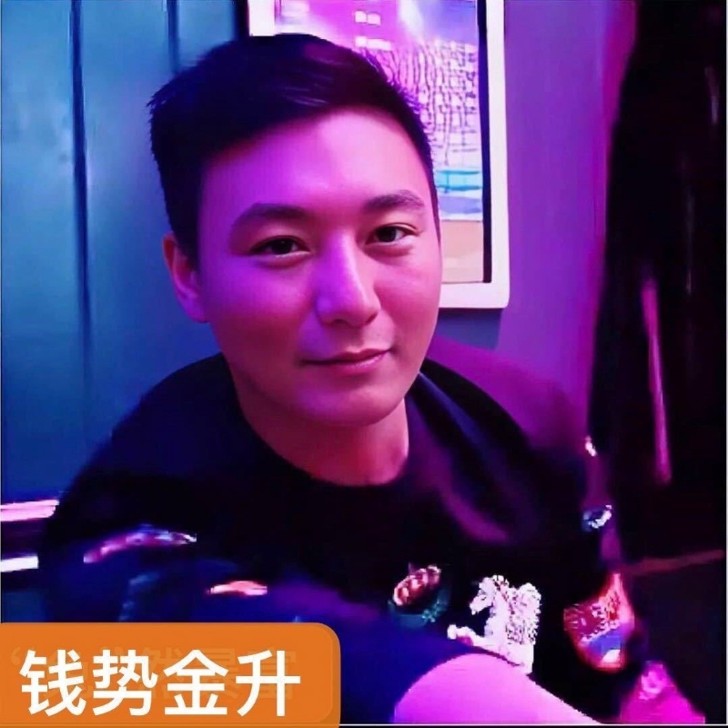 钱势金升的第一张照片--厦门交友网
