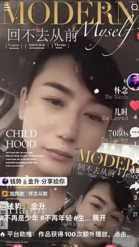 钱势金升的第二张照片--厦门交友网