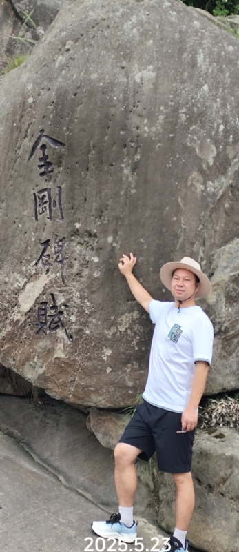山水相逢的第三张照片--厦门交友网